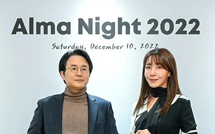 ร่วมกำหนดทิศทางของวงการ: ความร่วมมือพิเศษกับสำนักงานใหญ่ Alma - Dual Titanium Lifting