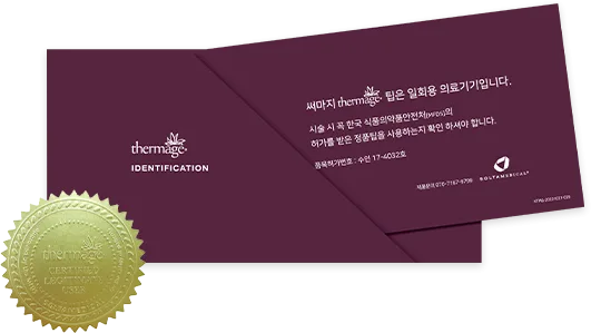 ความไว้วางใจ ความซื่อสัตย์ และความโปร่งใส กับ Thermage FLX ที่ Yaan Clinic ย่านคังนัม กรุงโซล