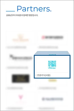 (ข้อมูล ณ ปี 2023, 2024) - ฟิลเลอร์ Artecoll ที่ Yaan Clinic ย่านกังนัม กรุงโซล