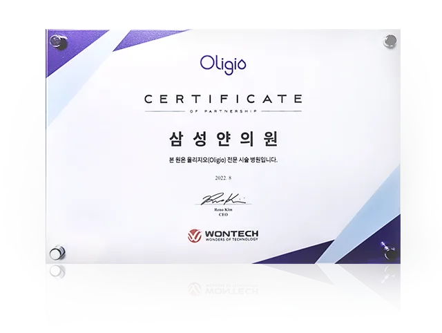 获 Oligio 认证的提升专门诊所 - 首尔江南 Yaan Clinic