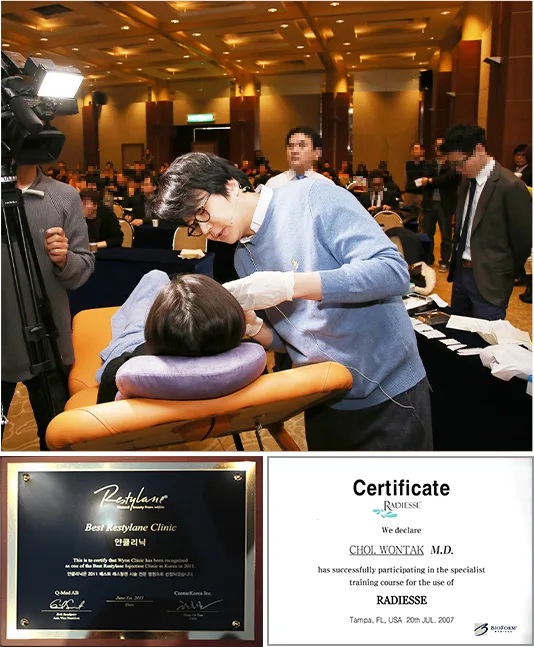 Keydoctor ที่ได้รับการรับรองอย่างเป็นทางการ - ฟิลเลอร์ที่ Yaan Clinic กังนัม โซล
