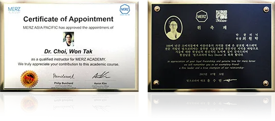 ผลลัพธ์ที่ดีไม่ได้เกิดขึ้นโดยบังเอิญ - โบท็อกซ์ยกมุมปาก