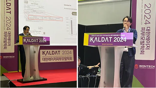 ฟิลเลอร์ร่องลำคอ ของ Yaan Clinic — ในงาน KALDAT ปี 2024 — Yaan Clinic กังนัม โซล