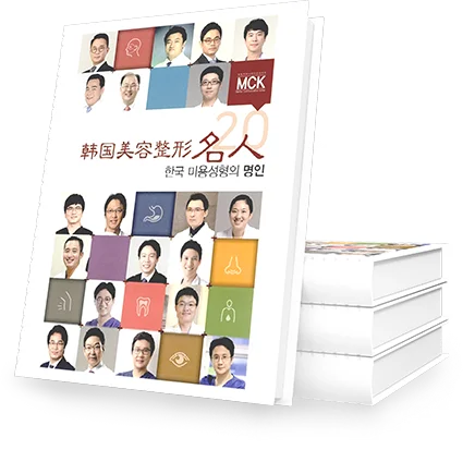 āļŦāļāļąāļāļŠāļ·āļāđāļāļāļēāļ°āļāļēāļ Masters of Korean Aesthetic Medicine
