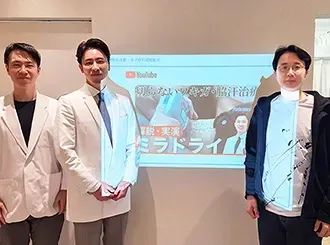 One Hour miraDry fresh、プライベート ワンストップ ケアシステム