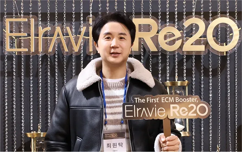 Elravie Re2O 自引进之初便开始使用 — 首尔江南 Yaan Clinic