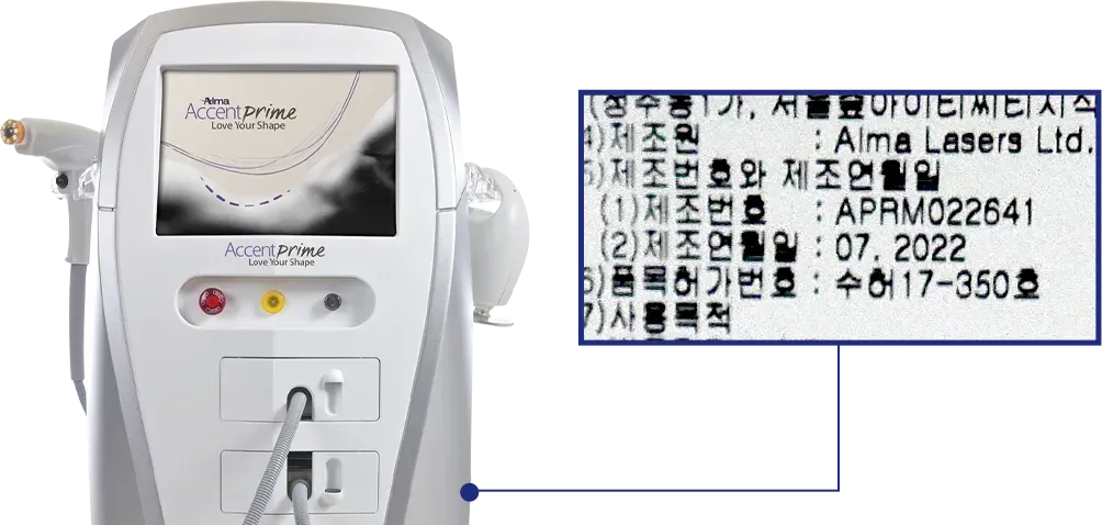 เครื่อง Tune Face รุ่นล่าสุดปี 2022 - Time Lock Tuneface