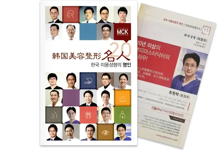 หนังสือเฉพาะทางด้านศัลยกรรมความงามที่เขียนเพียงผู้เดียว - ฟิลเลอร์ Skinplus Hyal