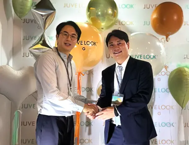 คำเชิญร่วมงาน JUVELOOK EYE Launch Symposium และการแลกเปลี่ยนทางวิชาการ